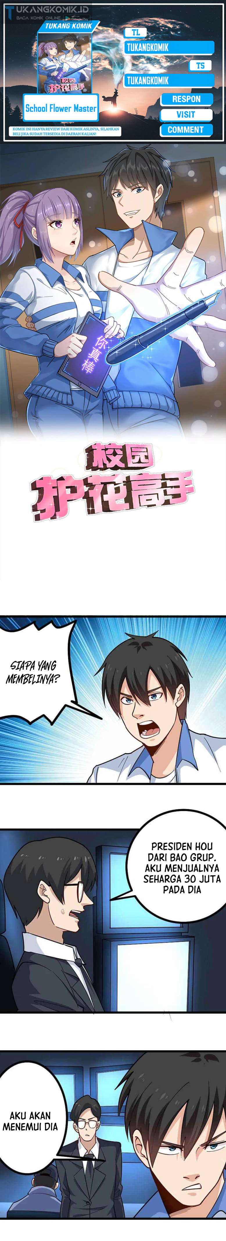 School Flower Master Chapter 254 Gambar 1